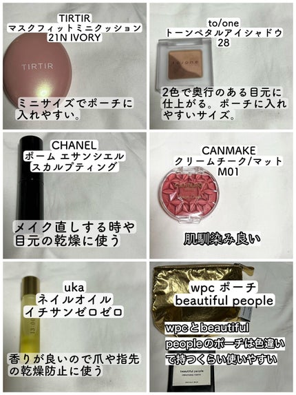 ネイルオイルイチサンゼロゼロ/uka/ネイルオイル・トリートメントを使ったクチコミ(2枚目)