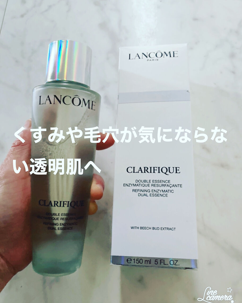 クラリフィック デュアル エッセンス ローション/LANCOME/化粧水を使ったクチコミ（1枚目）
