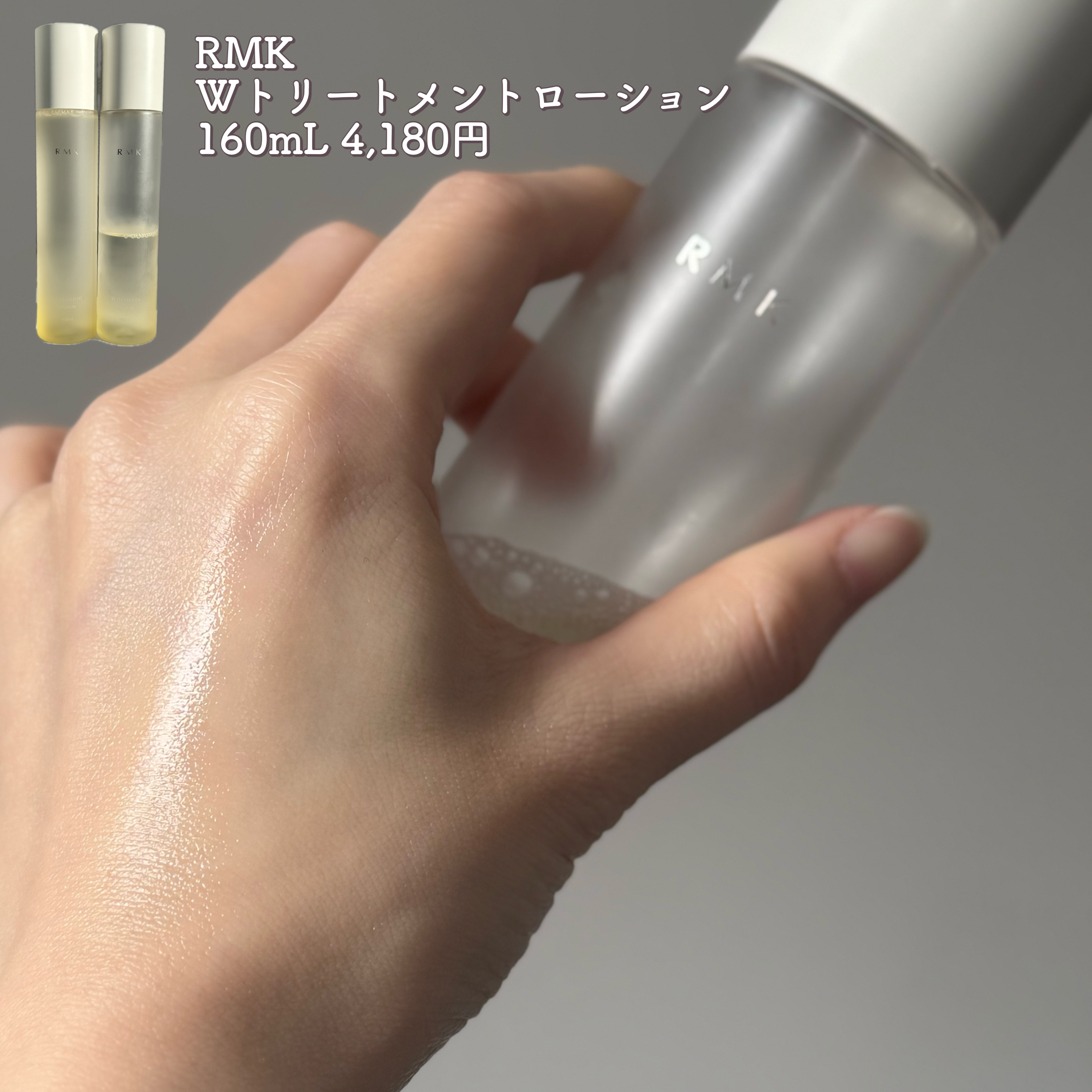 ラッシュアディクト アイラッシュコンディショニングセラム/soaddicted/まつげ美容液を使ったクチコミ（2枚目）