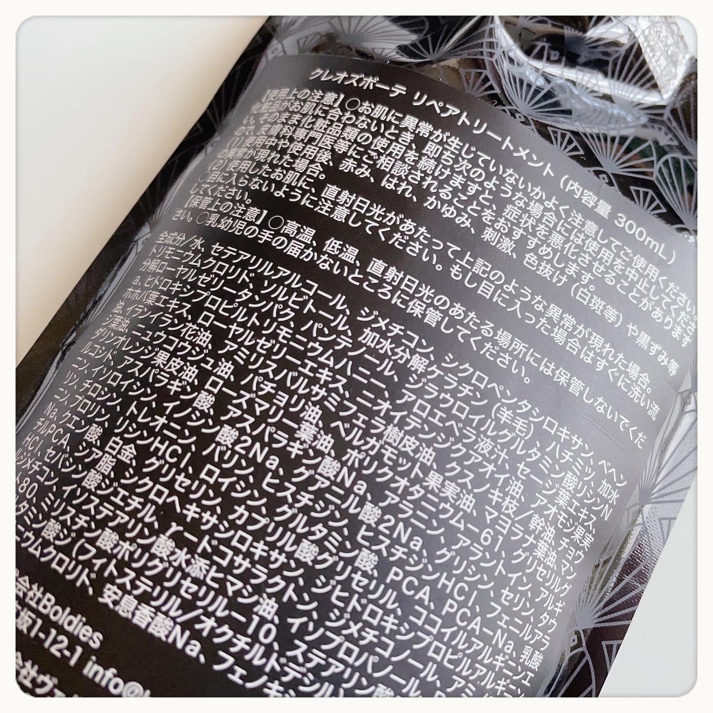 エクストラモイストシャンプー&リペアトリートメント/Cleo's Beauté/市販シャンプーを使ったクチコミ(6枚目)