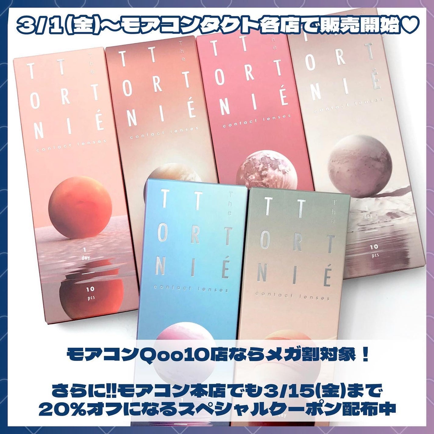 TETRITON/TETRITON/ワンデー(1DAY)カラコンを使ったクチコミ(9枚目)