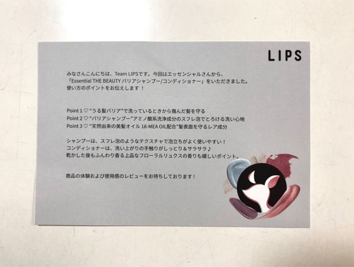 ã¶ãã¥ãŒã㣠髪ã®ãã¡çŸå®¹çŽ é«ªãå®ã ããªã¢ã·ã£ã³ããŒ/ã³ã³ãã£ã·ã§ããŒ/ãšãã»ã³ã·ã£ã«/ã·ã£ã³ããŒã»ã³ã³ãã£ã·ã§ããŒã䜿ã£ãã¯ãã³ãïŒ4æç®ïŒ