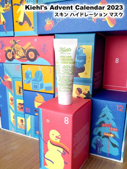 キールズ スキン ハイドレーション マスク/Kiehl's/洗い流すパック・マスクを使ったクチコミ(1枚目)