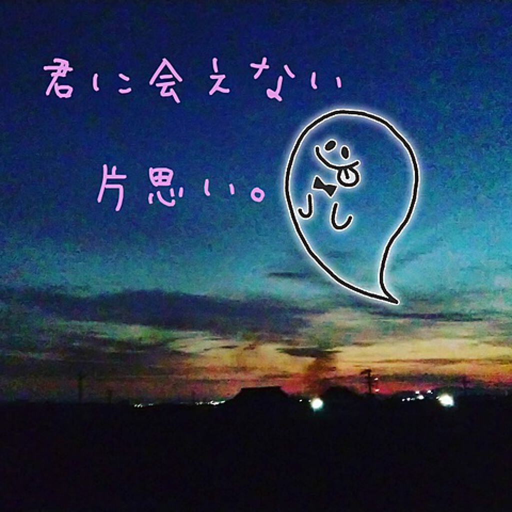 yuna on LIPS 「こんにちはーyunaです(´•_•`)実は、今日朝彼に会えなか..」(3枚目)