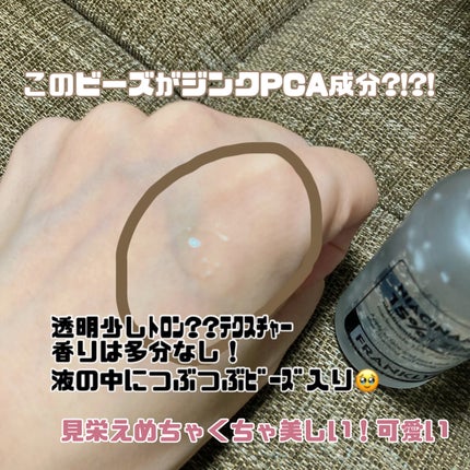 を使ったクチコミ(3枚目)