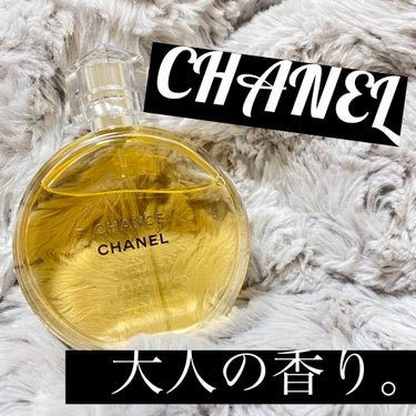 チャンス オー タンドゥル オードゥ パルファム(ヴァポリザター) 50ml/CHANEL/香水(レディース)を使ったクチコミ（1枚目）