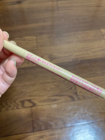 描くふたえアイライナー/CEZANNE/リキッドアイライナーを使ったクチコミ(2枚目)