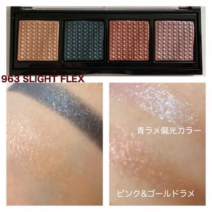 ソー フィアス! プリズマティック パレット/REVLON/アイシャドウパレットを使ったクチコミ(5枚目)