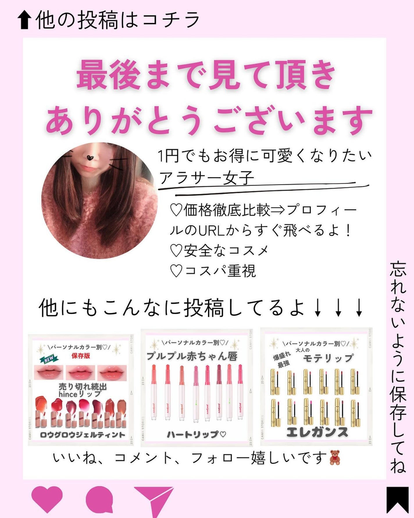 MELALESS AMPOULE/WONJIN EFFECT/美容液を使ったクチコミ(6枚目)