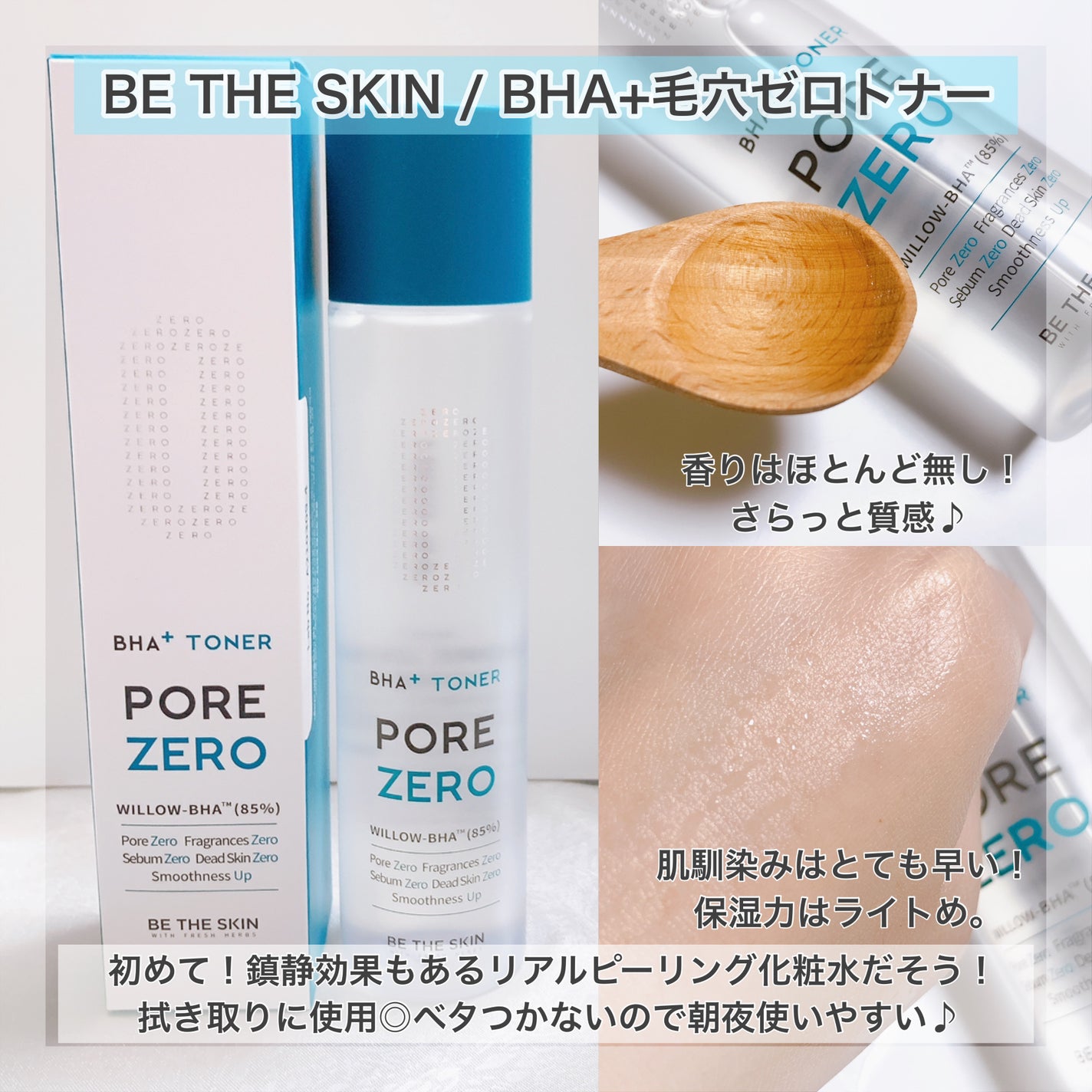 アートレスグロウベース/heimish/化粧下地を使ったクチコミ(9枚目)