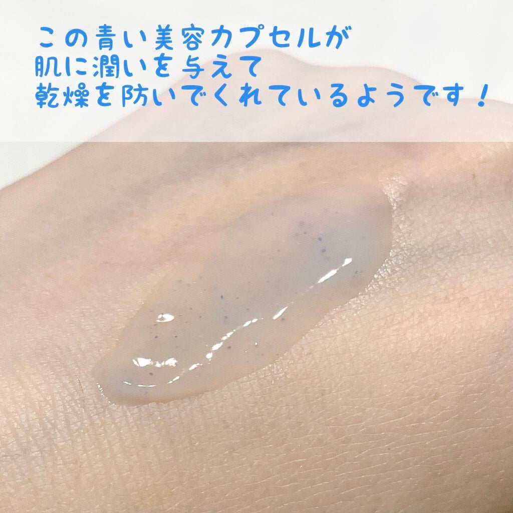 スーパーヒアルロン クリーム/VT/フェイスクリームを使ったクチコミ(4枚目)