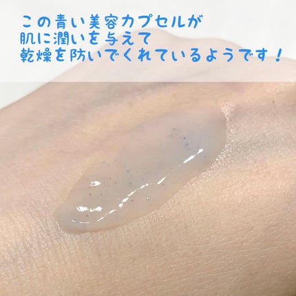 スーパーヒアルロン クリーム/VT/フェイスクリームを使ったクチコミ(4枚目)