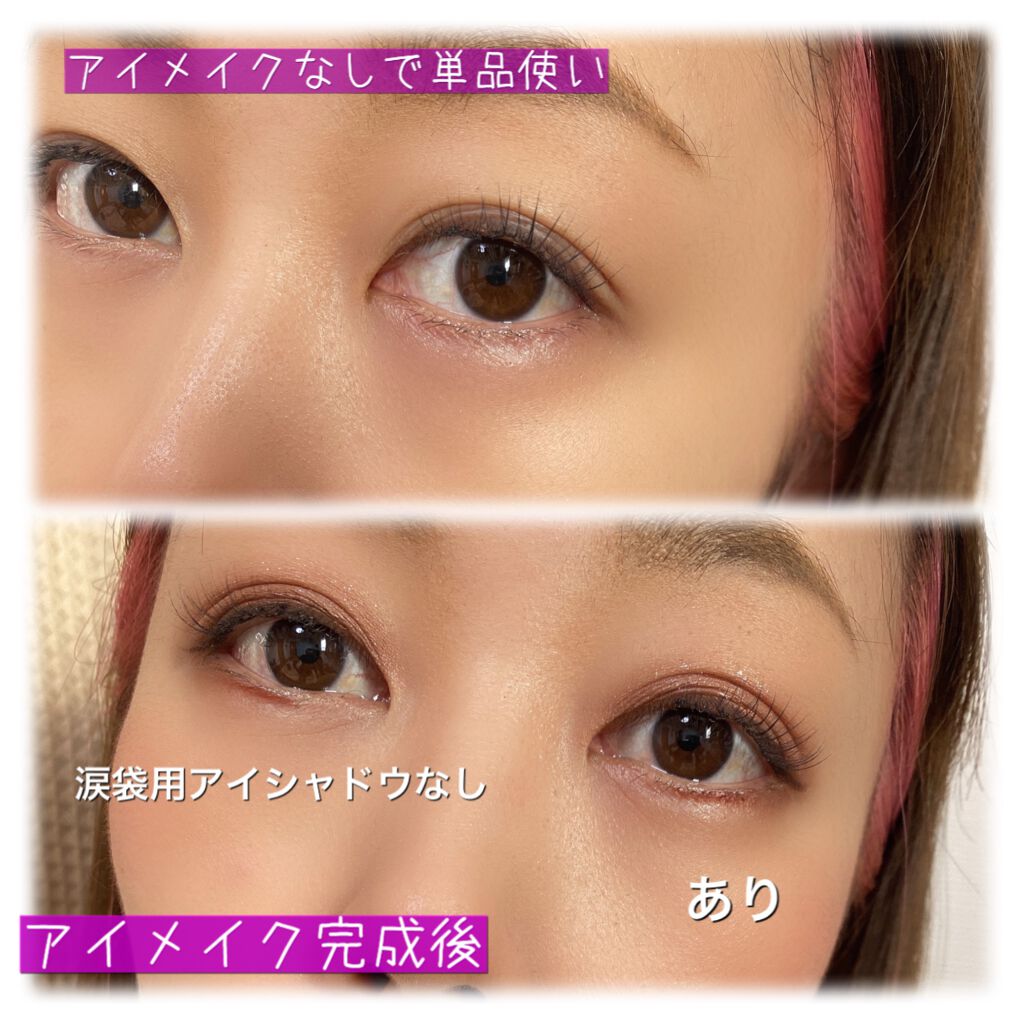 ライティングリキッドアイズ/キャンメイク/リキッドアイシャドウを使ったクチコミ(4枚目)