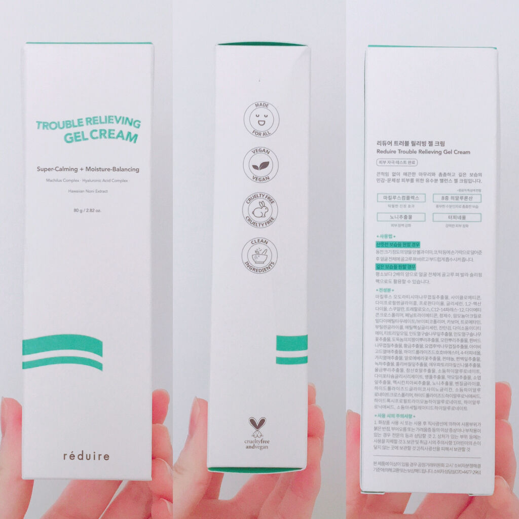 トラブルリリービングジェルクリーム/reduire /フェイスクリームを使ったクチコミ（2枚目）