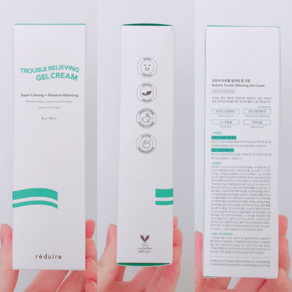 トラブルリリービングジェルクリーム/reduire /フェイスクリームを使ったクチコミ(2枚目)