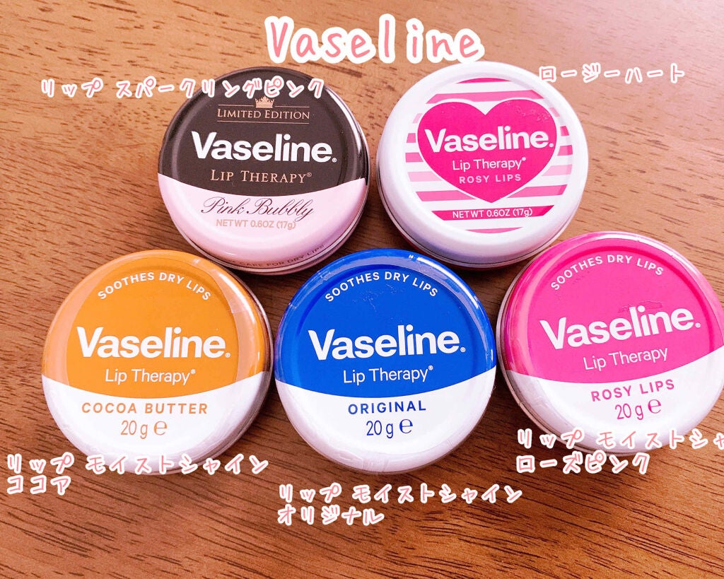 リップ クレームブリュレ/ヴァセリン/リップケアを使ったクチコミ(3枚目)