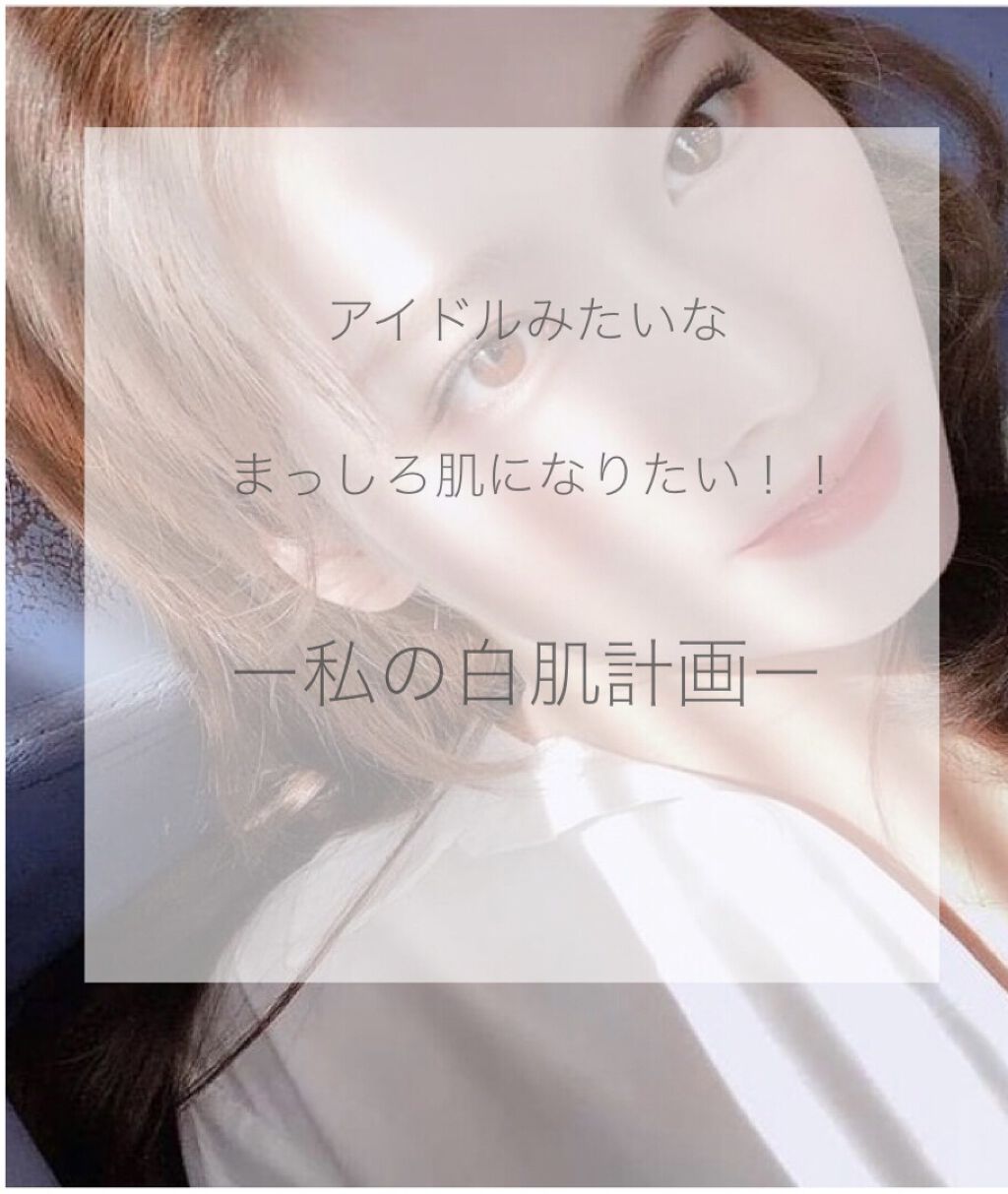 ハトムギ化粧水(ナチュリエ スキンコンディショナー R )/ナチュリエ/化粧水を使ったクチコミ（1枚目）