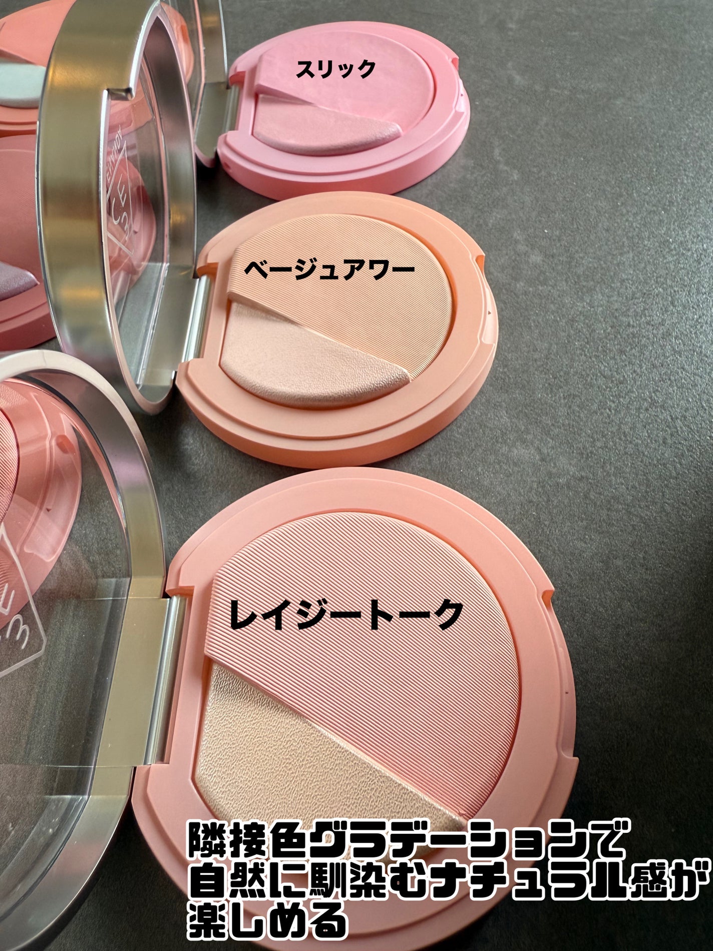 3CE ブラッシュライター/3CE/パウダーチークを使ったクチコミ(4枚目)