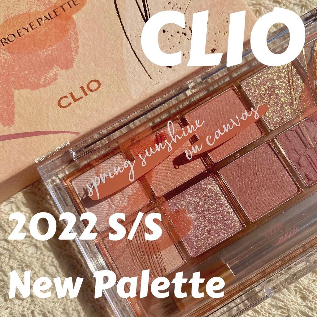 プロ アイ パレット/CLIO/アイシャドウパレットを使ったクチコミ(1枚目)