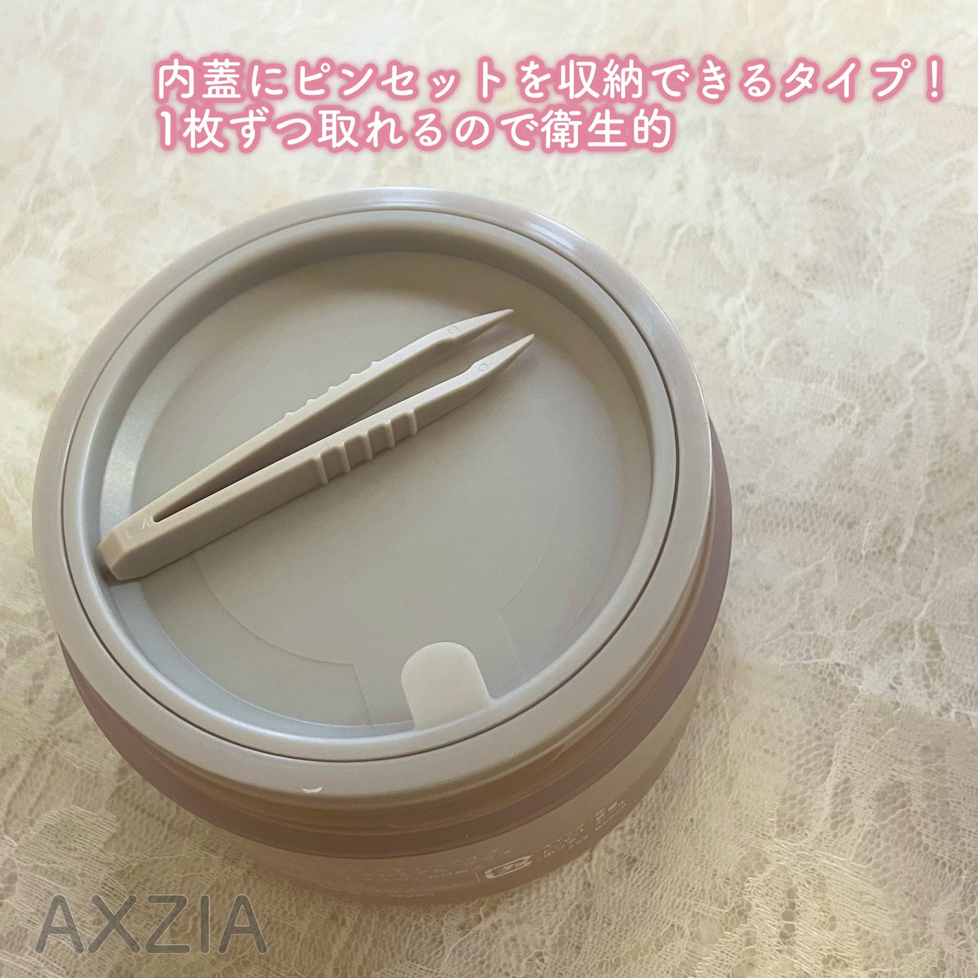 ビューティーアイズ エッセンスシート プレミアム プラス/AXXZIA/アイケア・アイクリームを使ったクチコミ(3枚目)