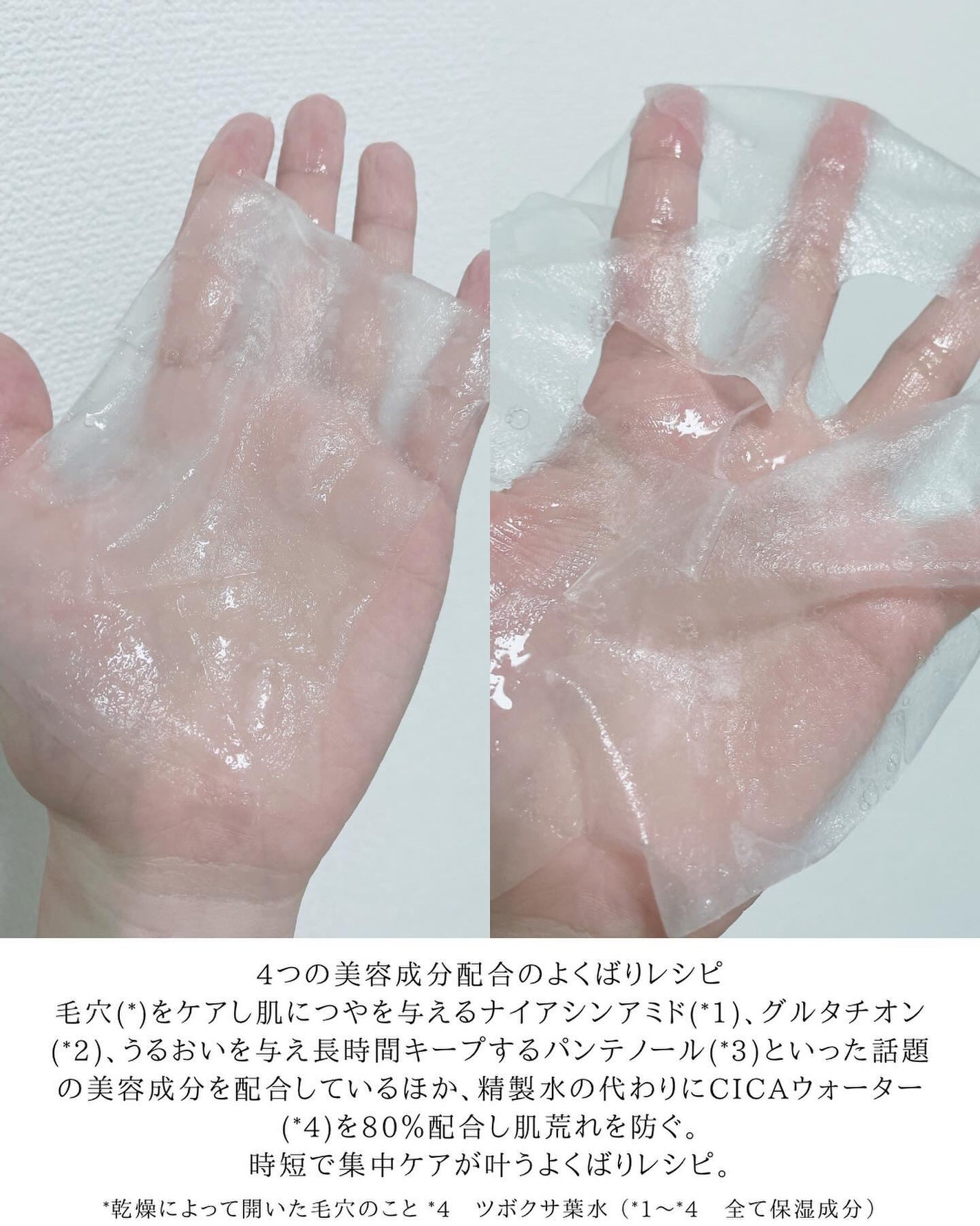 パーフェクトバランシング モイストゼリーマスク|ネイチャーリ パーフェクトバランシング モイストゼリーマスク|ネイチャーリ