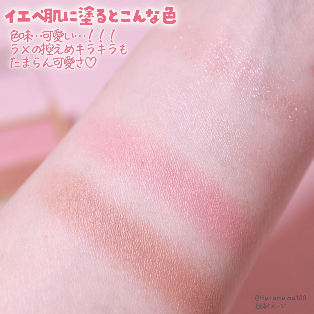 アイバッグプランパー/スウィーツ スウィーツ/アイシャドウパレットを使ったクチコミ(5枚目)