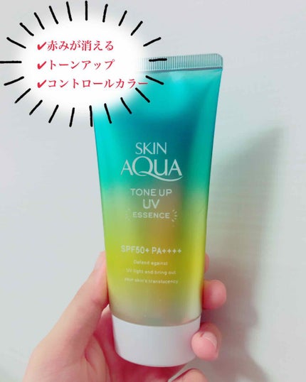 スキンアクア トーンアップUVエッセンス/スキンアクア/日焼け止めクリームを使ったクチコミ(1枚目)