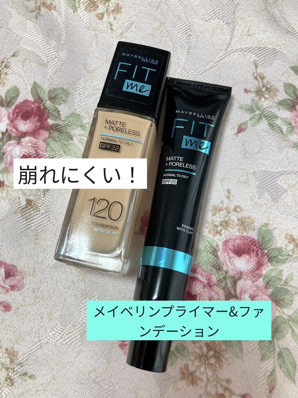 フィットミー リキッドファンデーション R/MAYBELLINE NEW YORK/リキッドファンデーションを使ったクチコミ（1枚目）