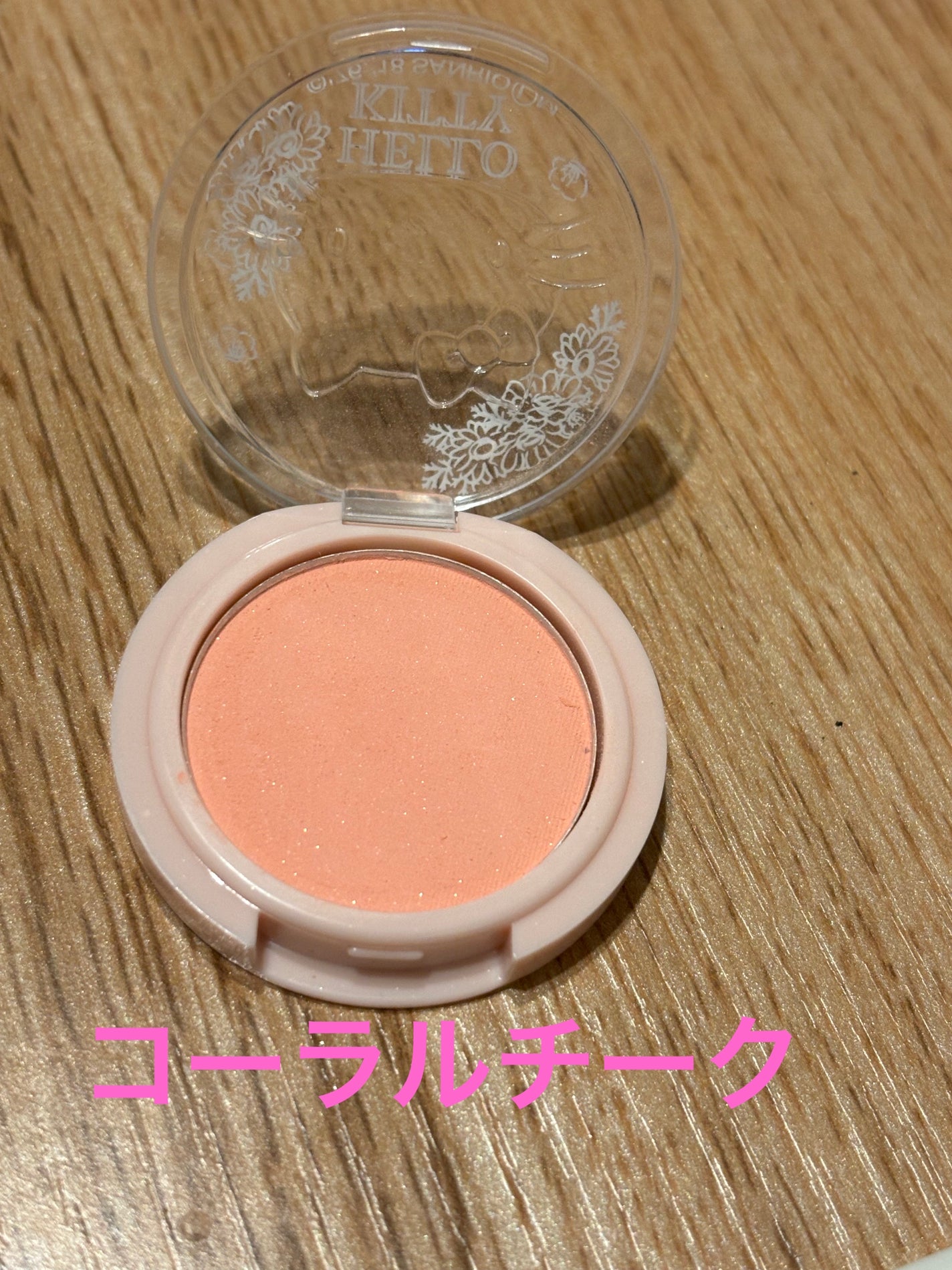 Blooming Kitty パウダーチーク/DAISO/パウダーチークを使ったクチコミ(5枚目)