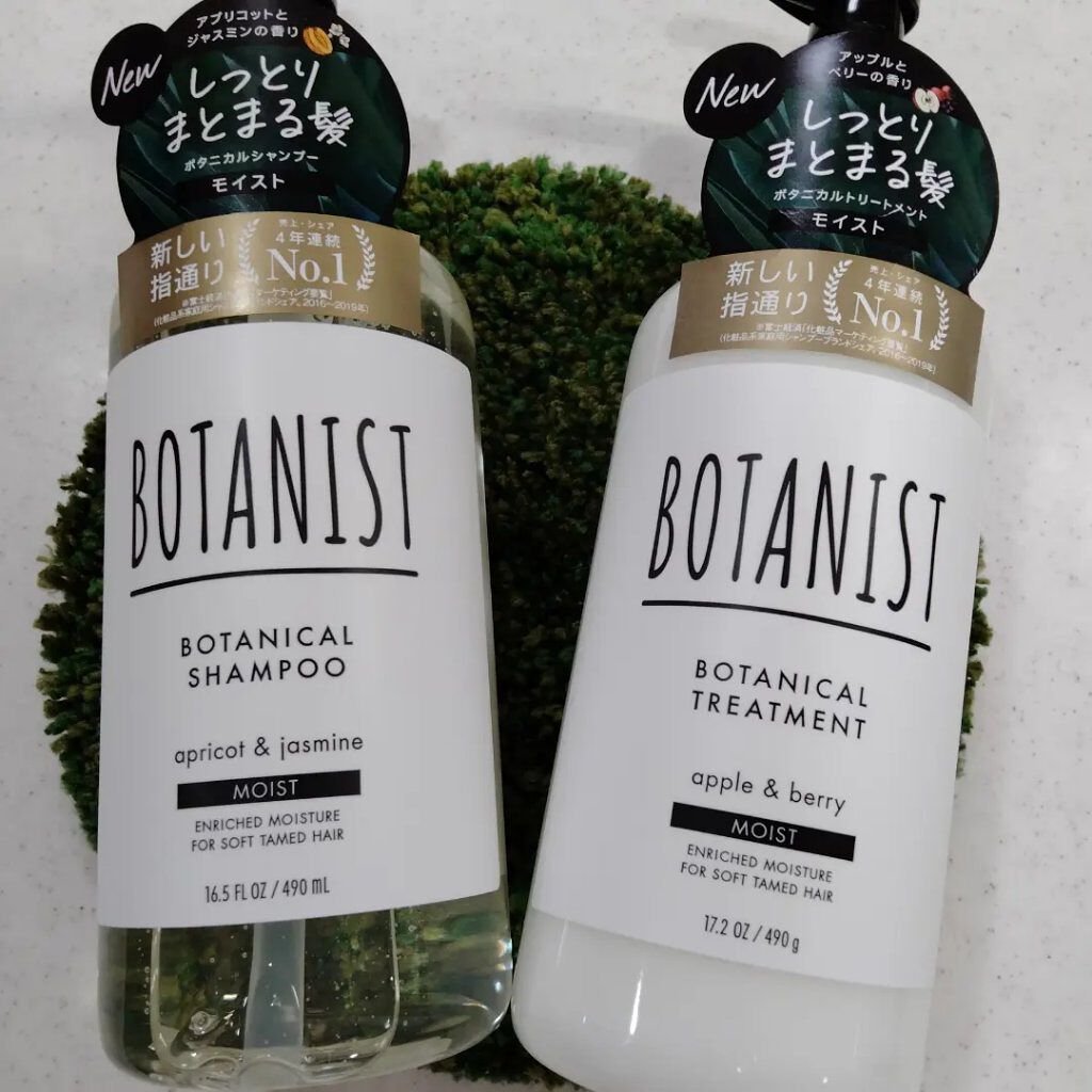 ボタニカルシャンプー／トリートメント(モイスト) /BOTANIST/シャンプー・コンディショナーを使ったクチコミ（3枚目）