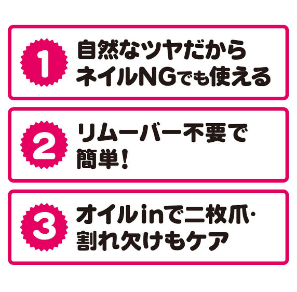 エテュセ クイックケアコート/ettusais/ネイルオイル・トリートメントを使ったクチコミ(3枚目)