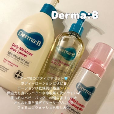 デイリーモイスチャーボディローション/Derma:B/ボディローションを使ったクチコミ（2枚目）