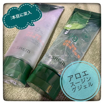 フレッシュアロエスージングジェル/the SAEM/ボディローションを使ったクチコミ(1枚目)