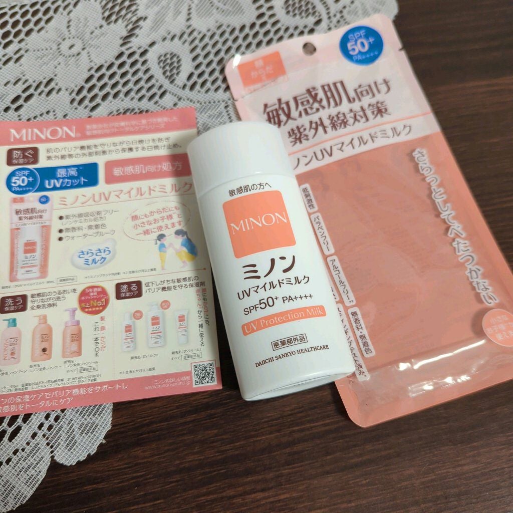 ミノンUVマイルドミルク/ミノン/日焼け止めミルクを使ったクチコミ(1枚目)