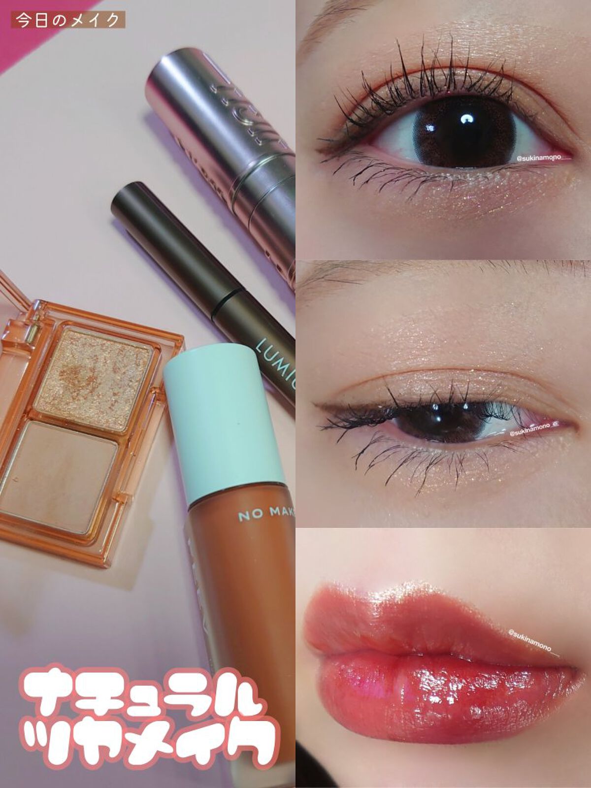 カラーセラム/FEEV/リキッドチークを使ったクチコミ（1枚目）