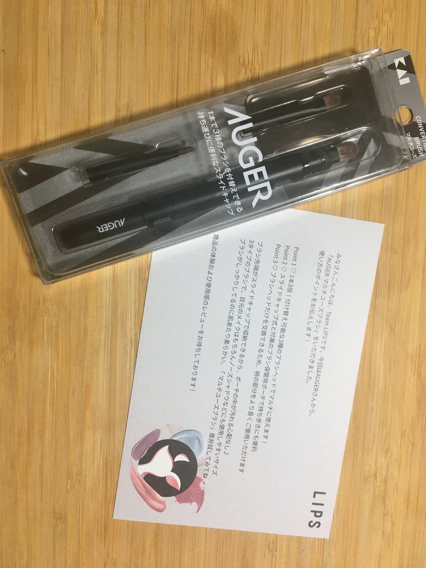 AUGER マルチユーズブラシ/貝印/メイクブラシを使ったクチコミ(3枚目)