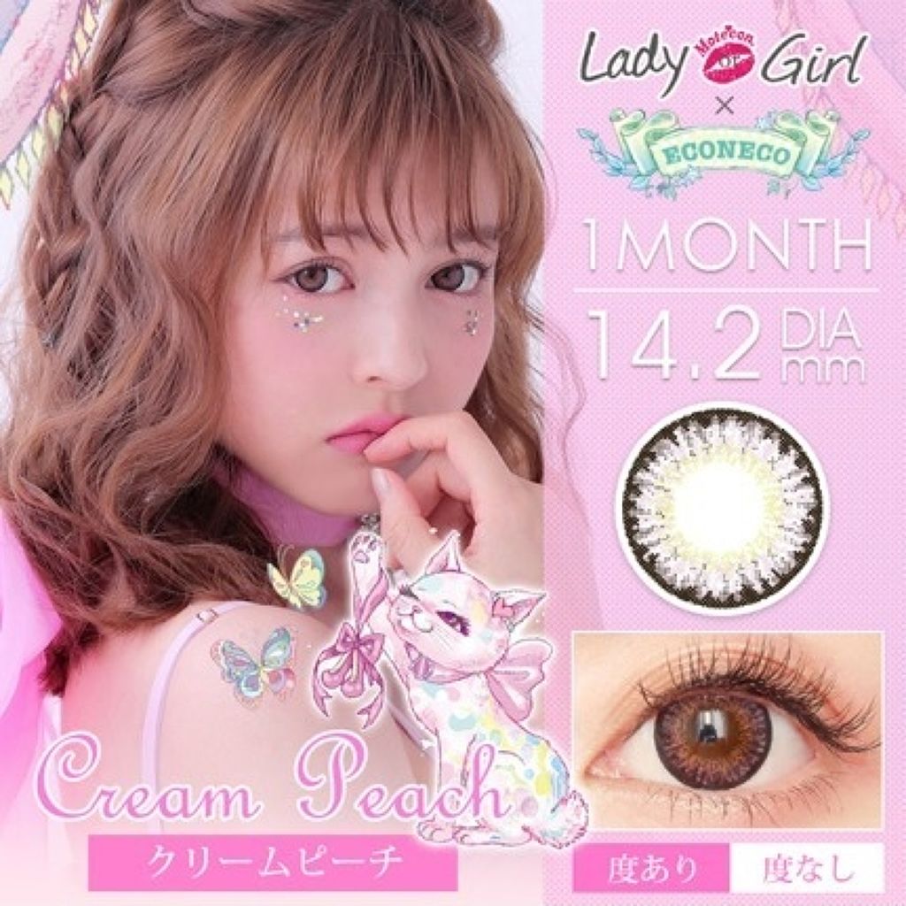 らき on LIPS 「みなさん、こんばんは!今日は本日の購入品コーナーないのかな?と..」(2枚目)