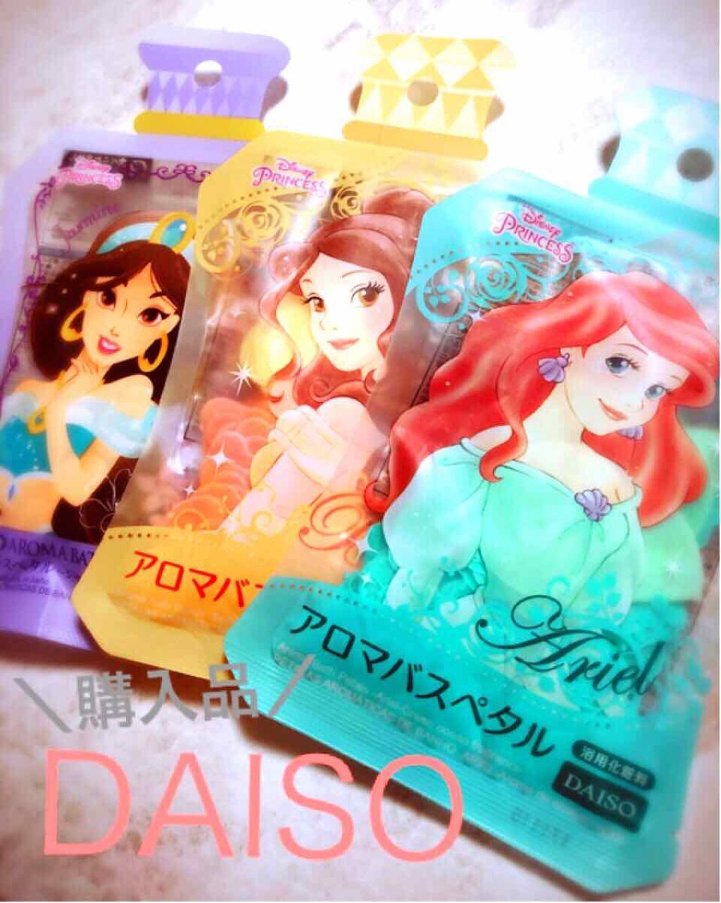 あわ入浴剤 DAISO