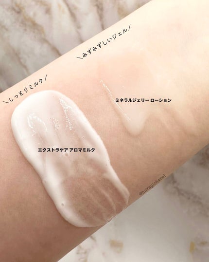 エクストラケア アロマミルク/ジョンソンボディケア/ボディミルクを使ったクチコミ(2枚目)