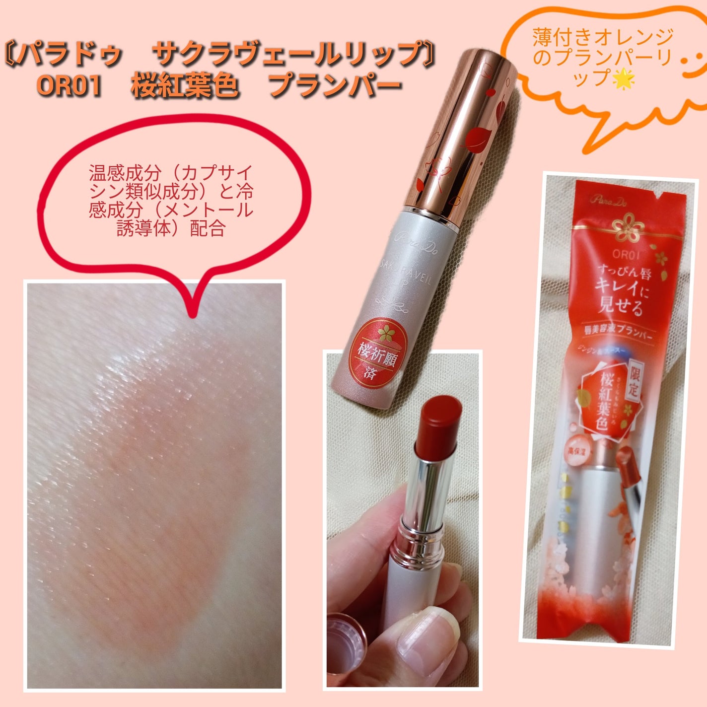 アイブロウペンシルN/パラドゥ/アイブロウペンシルを使ったクチコミ(3枚目)