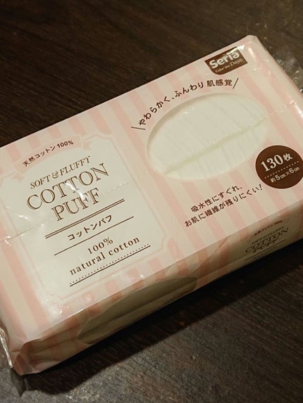 コットンパフ/セリア/コットンを使ったクチコミ(4枚目)