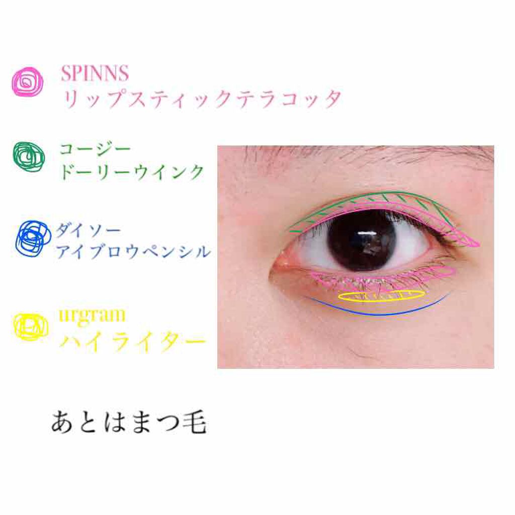 カスタムシャドウ 08 ピンクフラミンゴ/ドーリーウインク/単色アイシャドウを使ったクチコミ（2枚目）