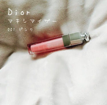 【旧】ディオール アディクト リップ マキシマイザー 001 ピンク（ディオールマニア限定品）（生産終了）/Dior/リップグロスを使ったクチコミ（1枚目）