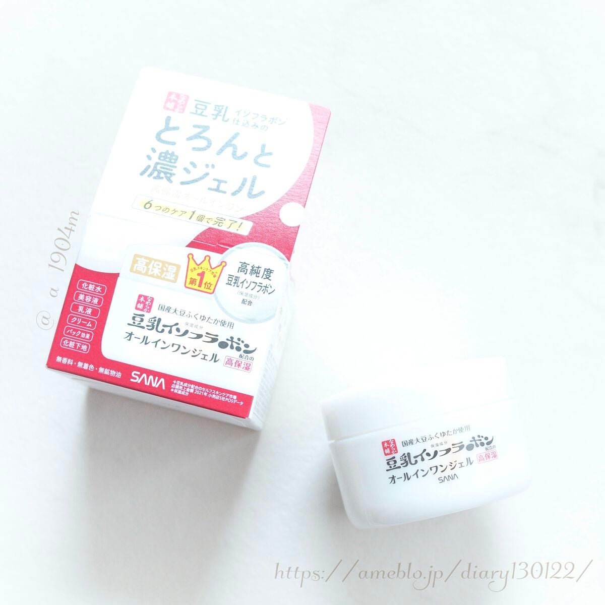 とろんと濃ジェル エンリッチ NC /なめらか本舗/オールインワン化粧品を使ったクチコミ(1枚目)