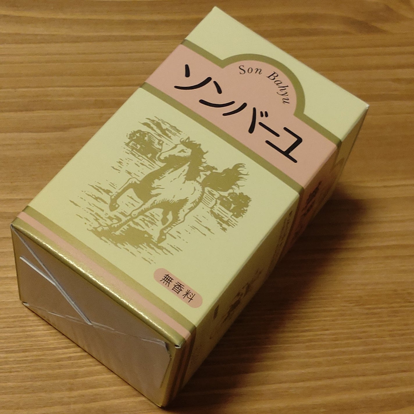 ソンバーユ無香料/尊馬油/ボディオイルを使ったクチコミ(1枚目)