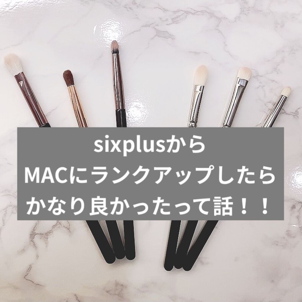 #217S ブレンディング ブラシ/M・A・C/メイクブラシを使ったクチコミ（1枚目）