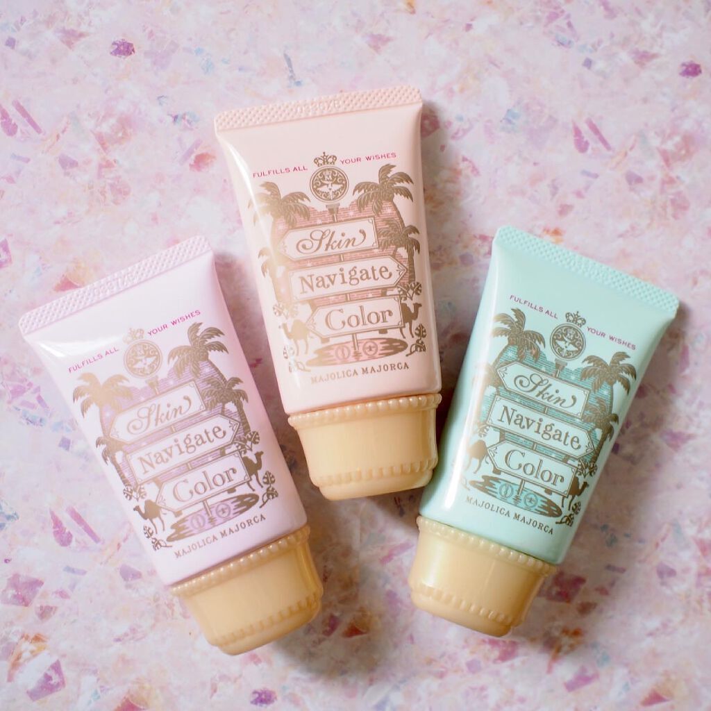 スキンナビゲートカラー/MAJOLICA MAJORCA/化粧下地を使ったクチコミ(1枚目)