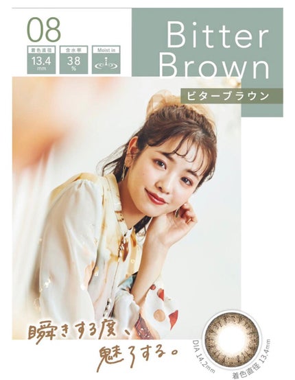 ショコラスウィート アイズ/リンメル ロンドン/アイシャドウパレットを使ったクチコミ(1枚目)