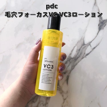 毛穴フォーカスVC VC3エッセンス/pdc/美容液を使ったクチコミ（1枚目）