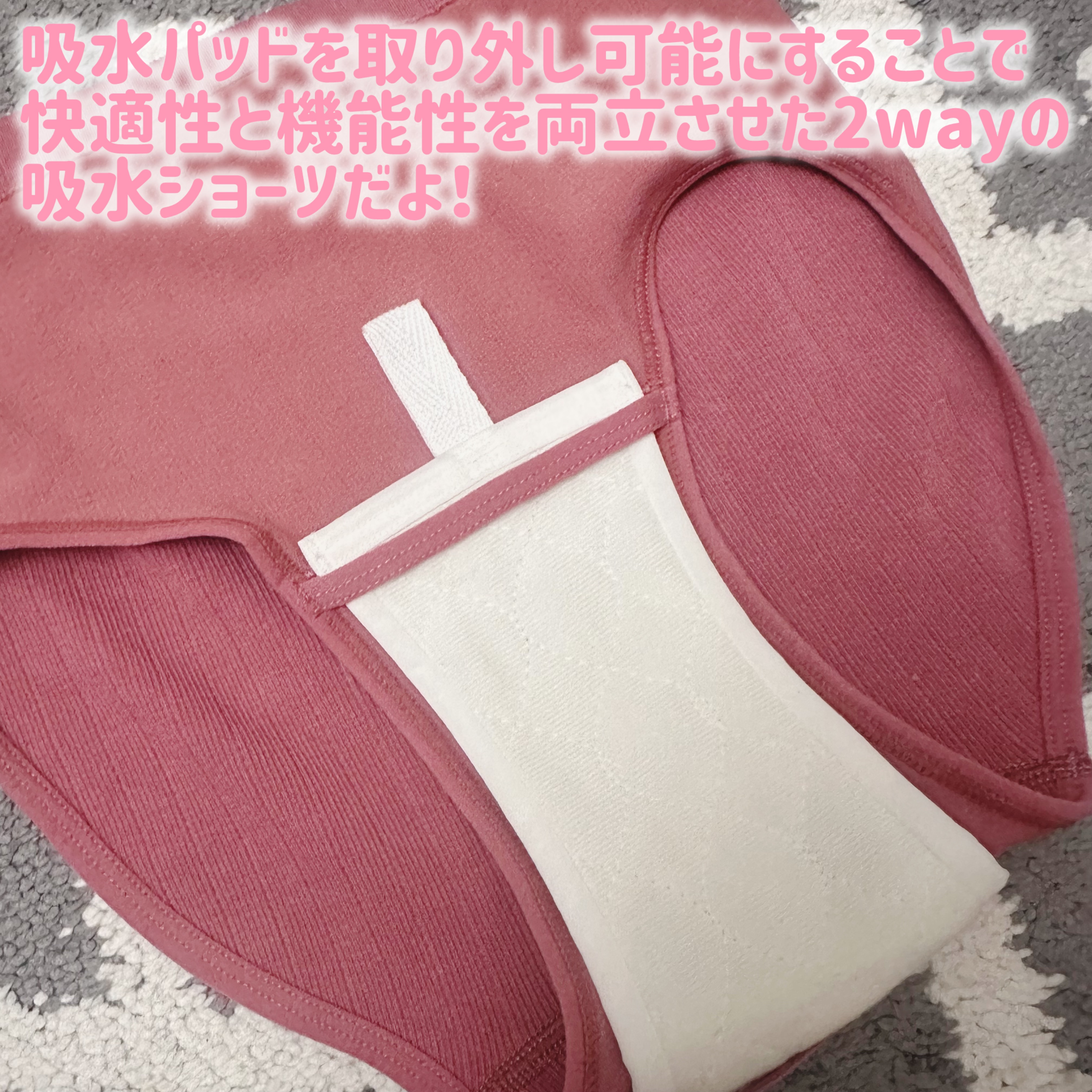 365日履ける!サスティナブルなバンブー(竹)吸水ショーツ/LUNA LOTUCY/その他生理用品を使ったクチコミ（2枚目）